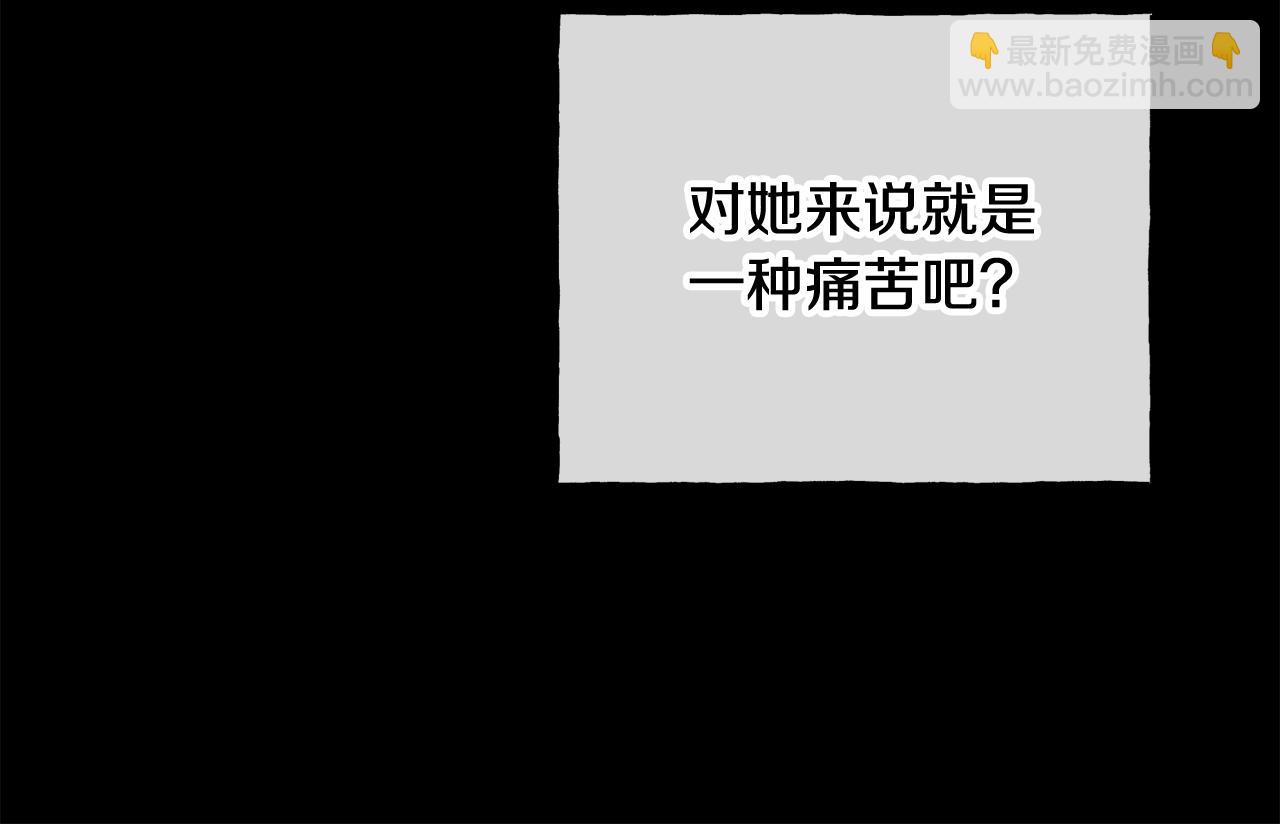 第95话 原谅年幼的我们46