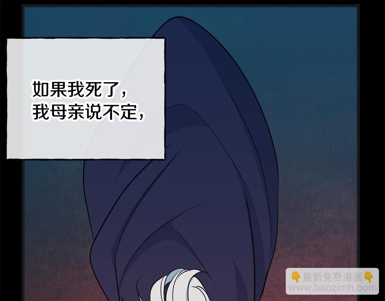 第95话 原谅年幼的我们47