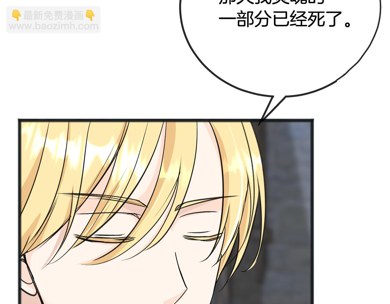 第95话 原谅年幼的我们58