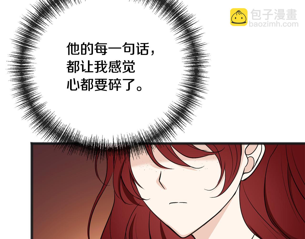 第95话 原谅年幼的我们68