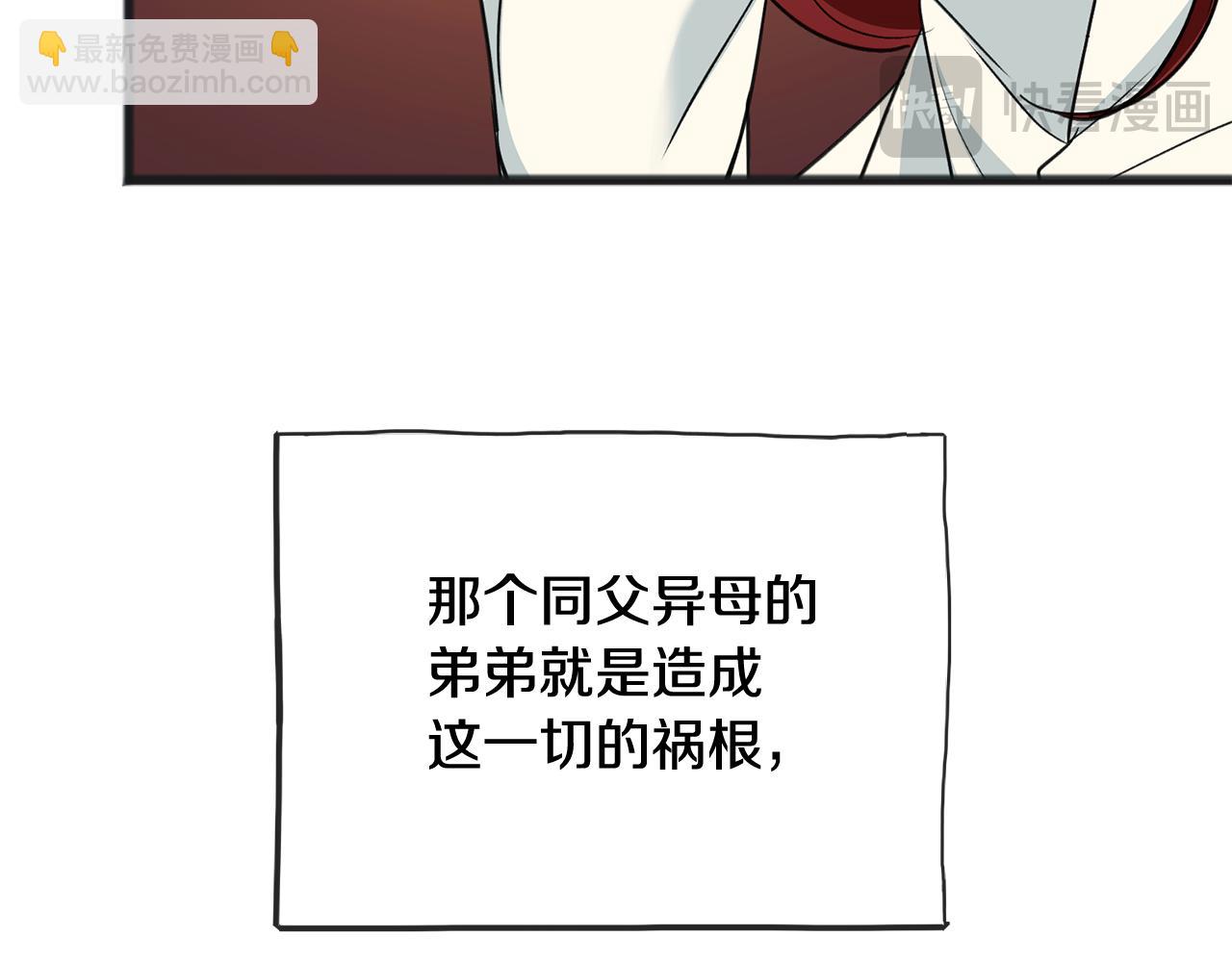 第95话 原谅年幼的我们70