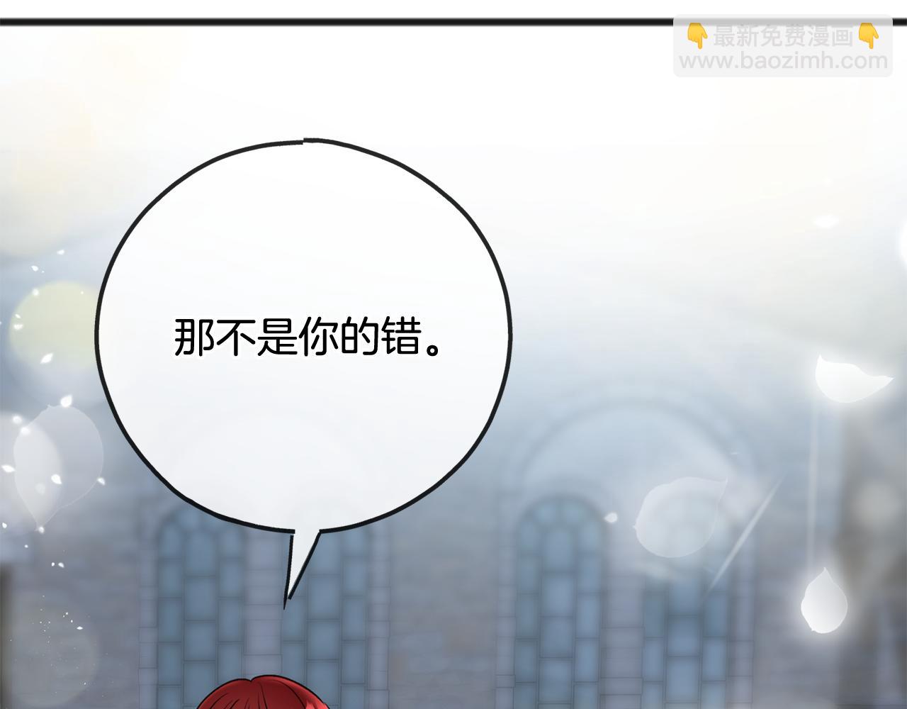 第95话 原谅年幼的我们74