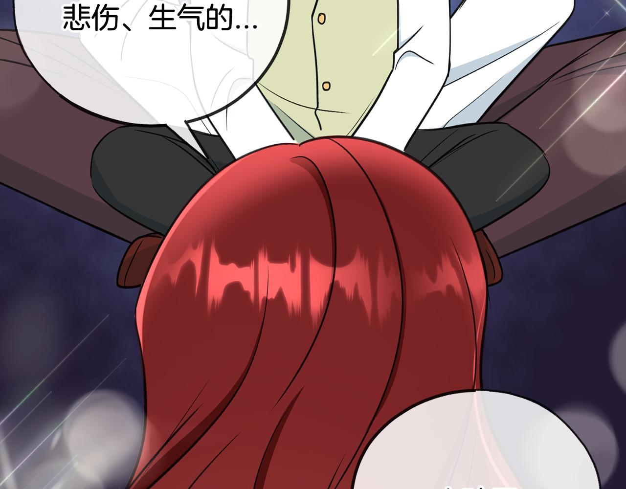 第95话 原谅年幼的我们81