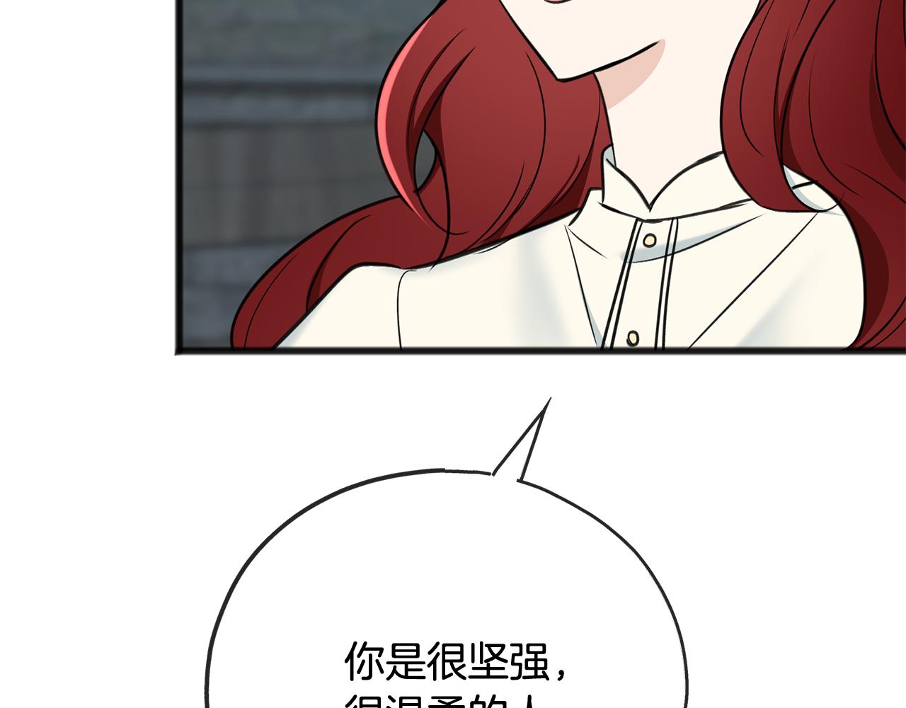 第95话 原谅年幼的我们87