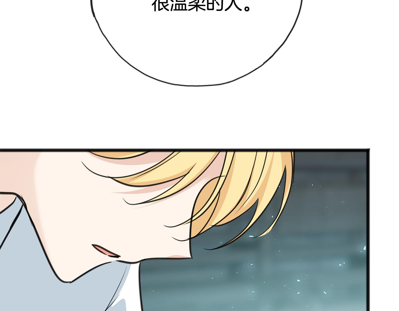 第95话 原谅年幼的我们88