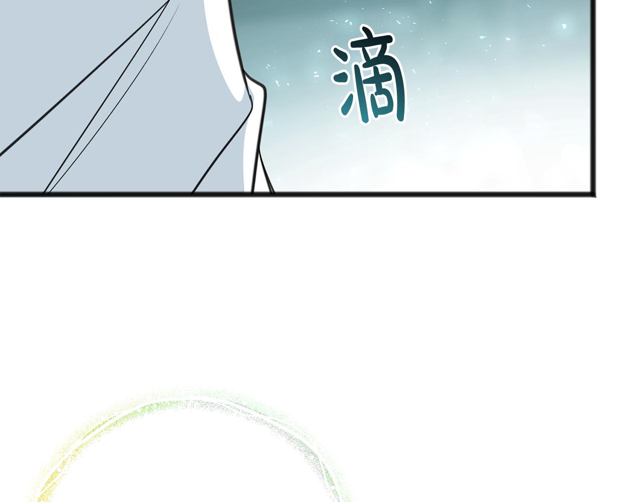 第95话 原谅年幼的我们89