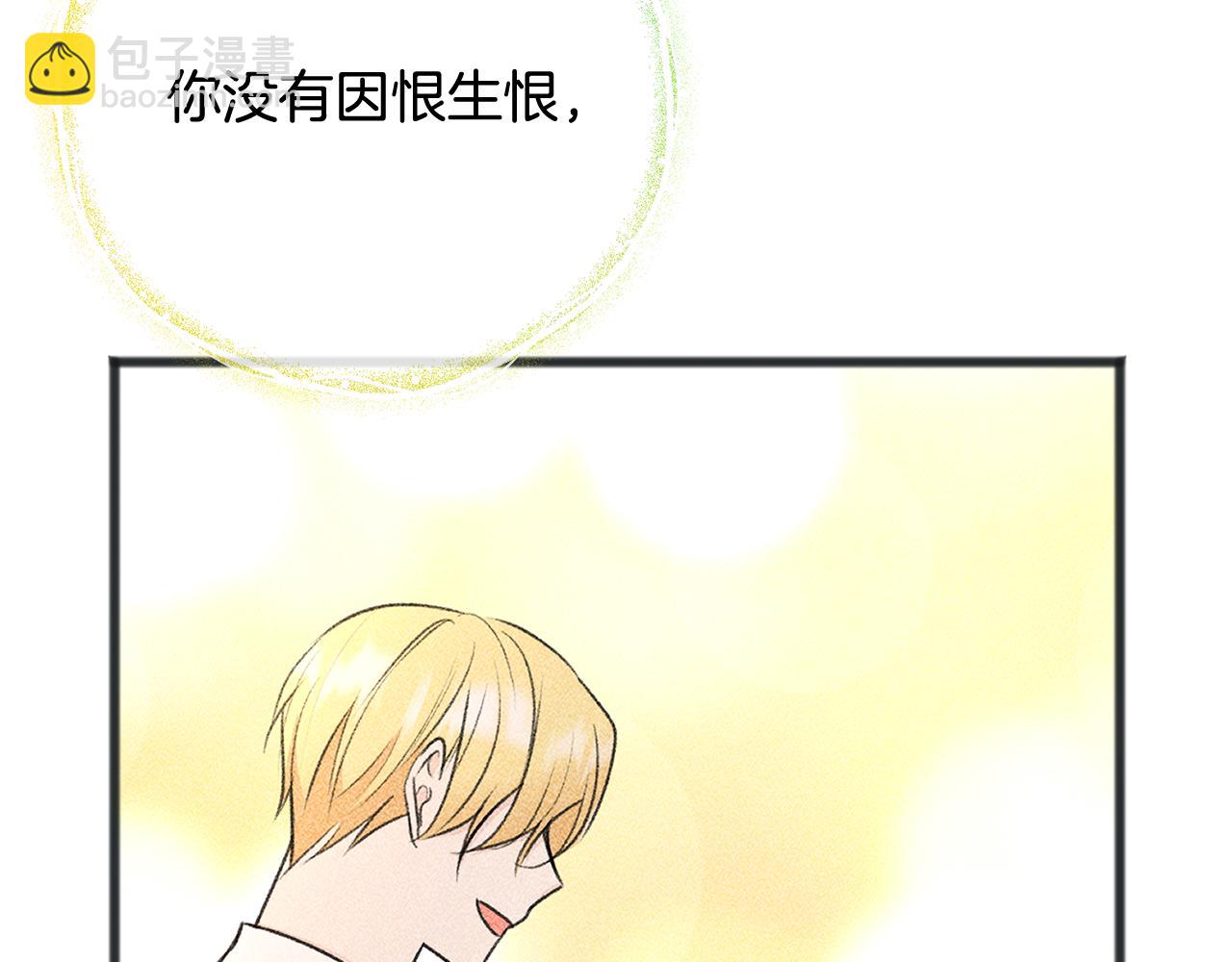 第95话 原谅年幼的我们90
