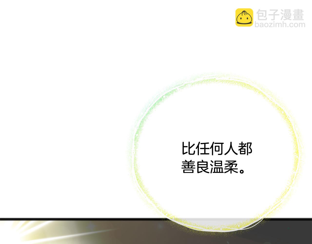 第95话 原谅年幼的我们92