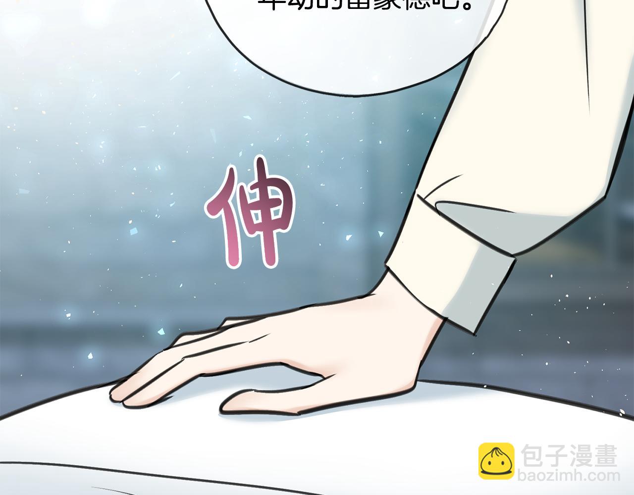 第95话 原谅年幼的我们96