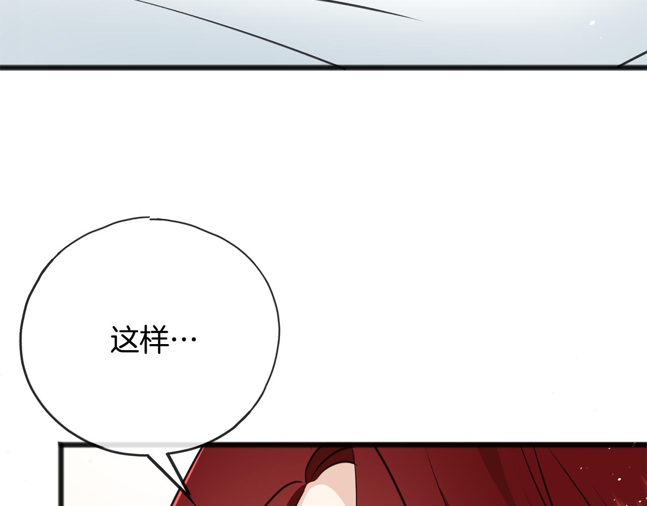 第95话 原谅年幼的我们97
