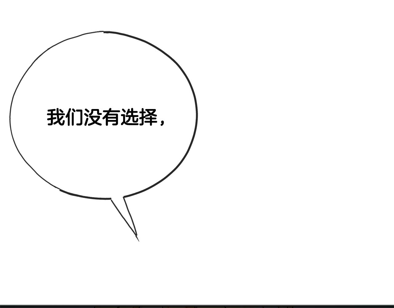 第97话 冒险回医院101