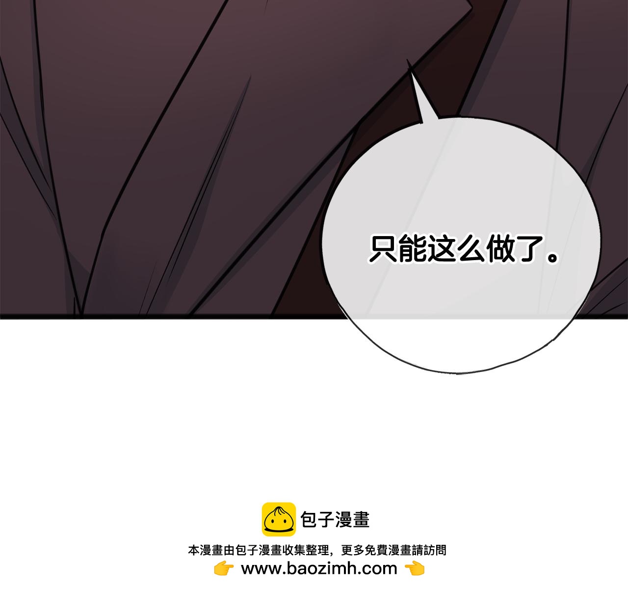 第97话 冒险回医院107