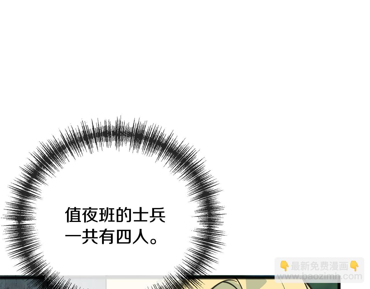 第97话 冒险回医院122