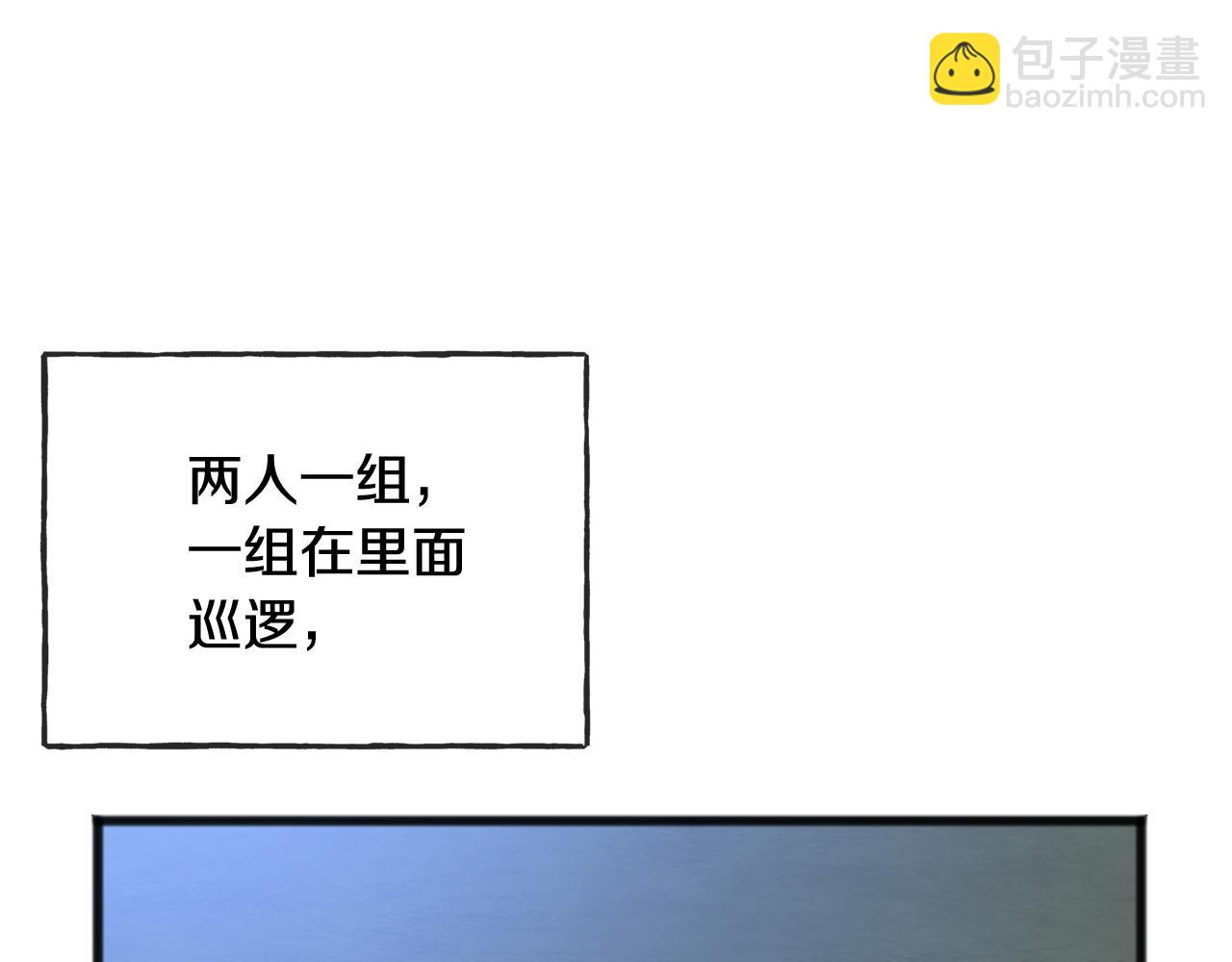 第97话 冒险回医院124