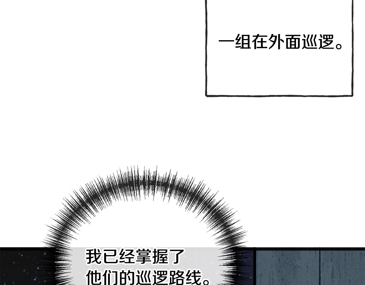 第97话 冒险回医院126