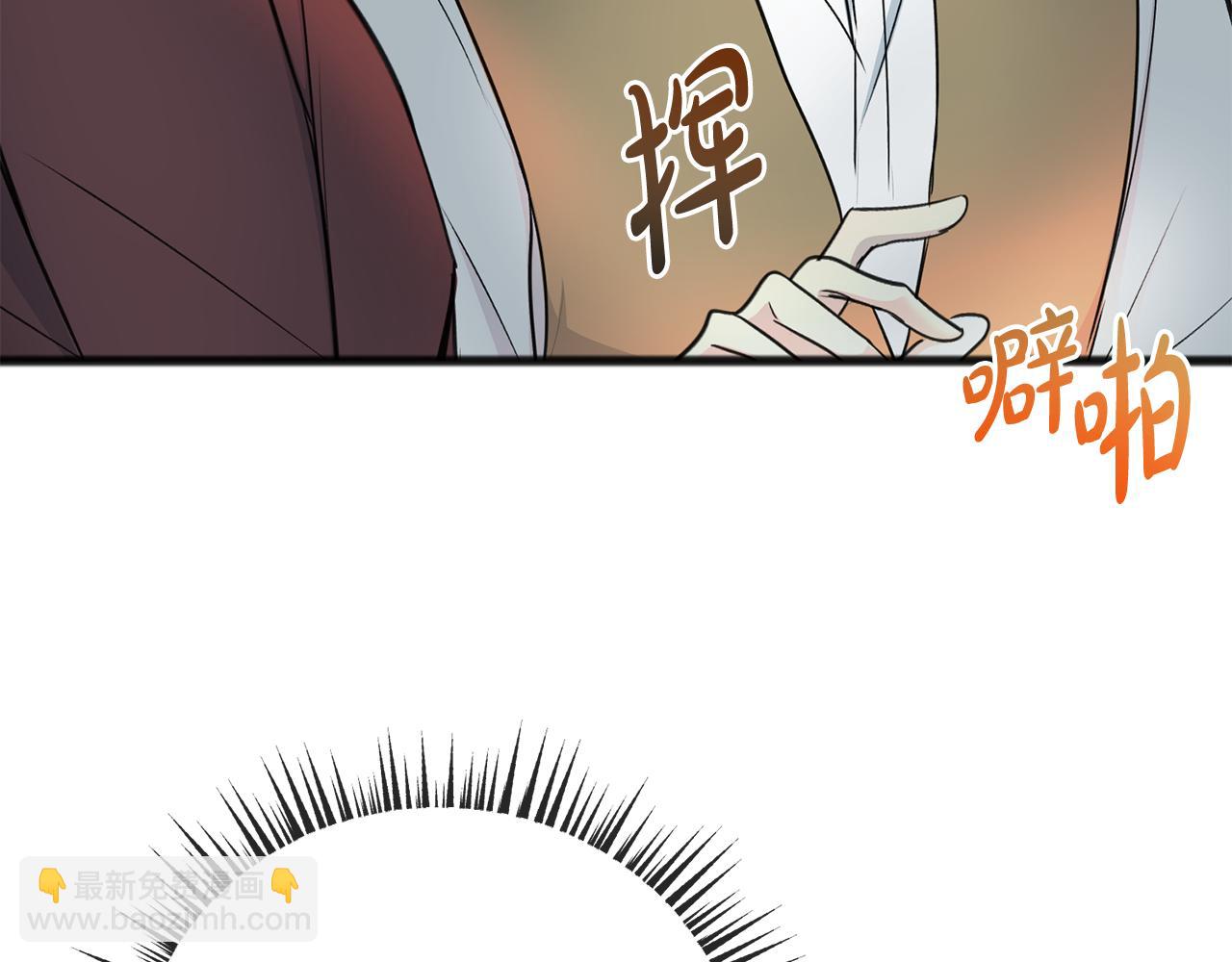 第97话 冒险回医院13