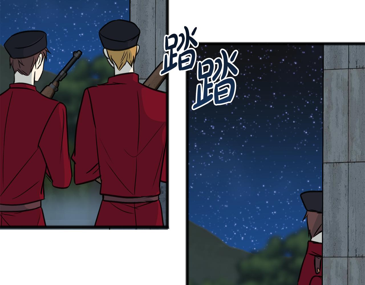 第97话 冒险回医院130