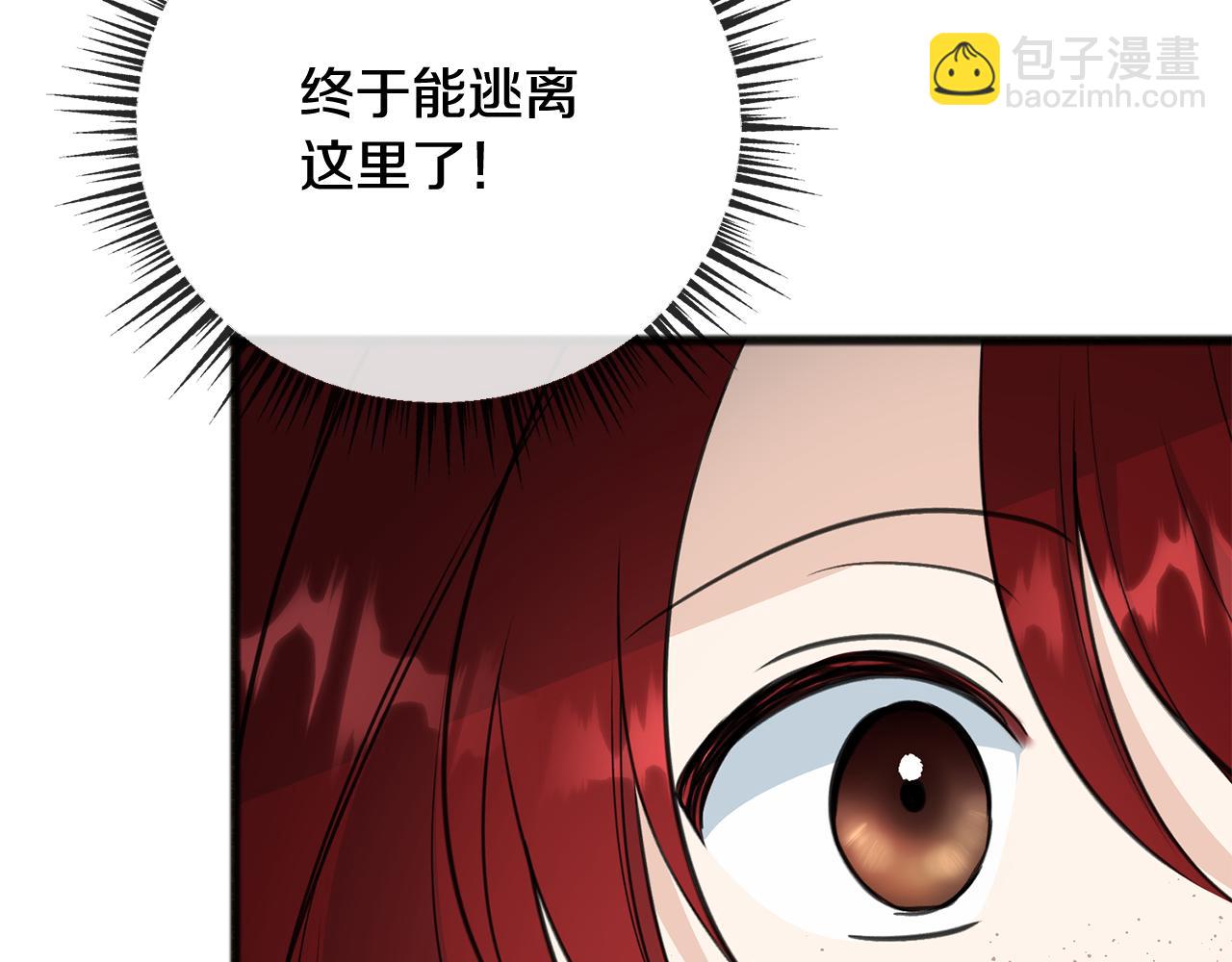 第97话 冒险回医院14