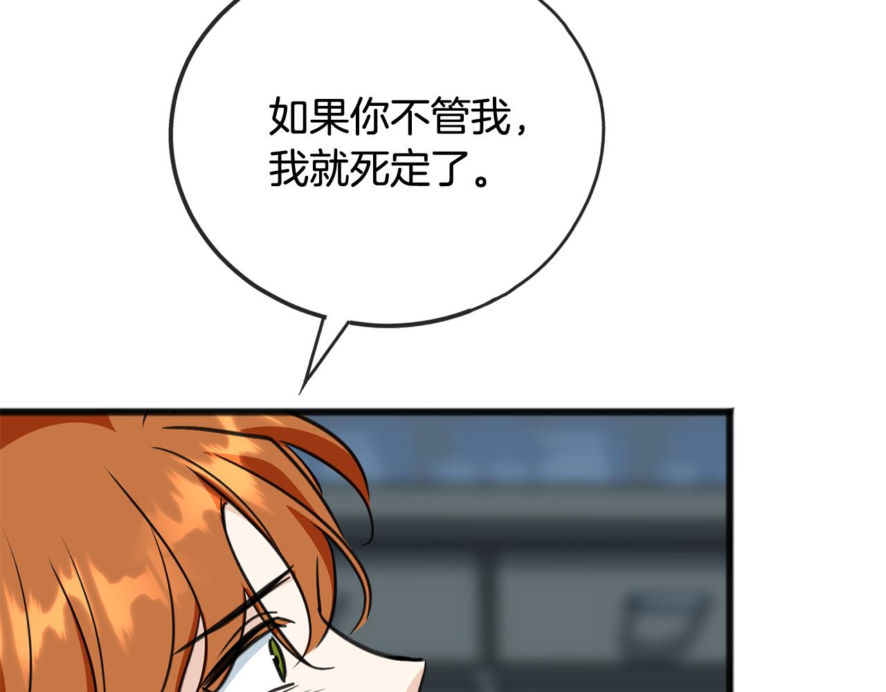第97话 冒险回医院150