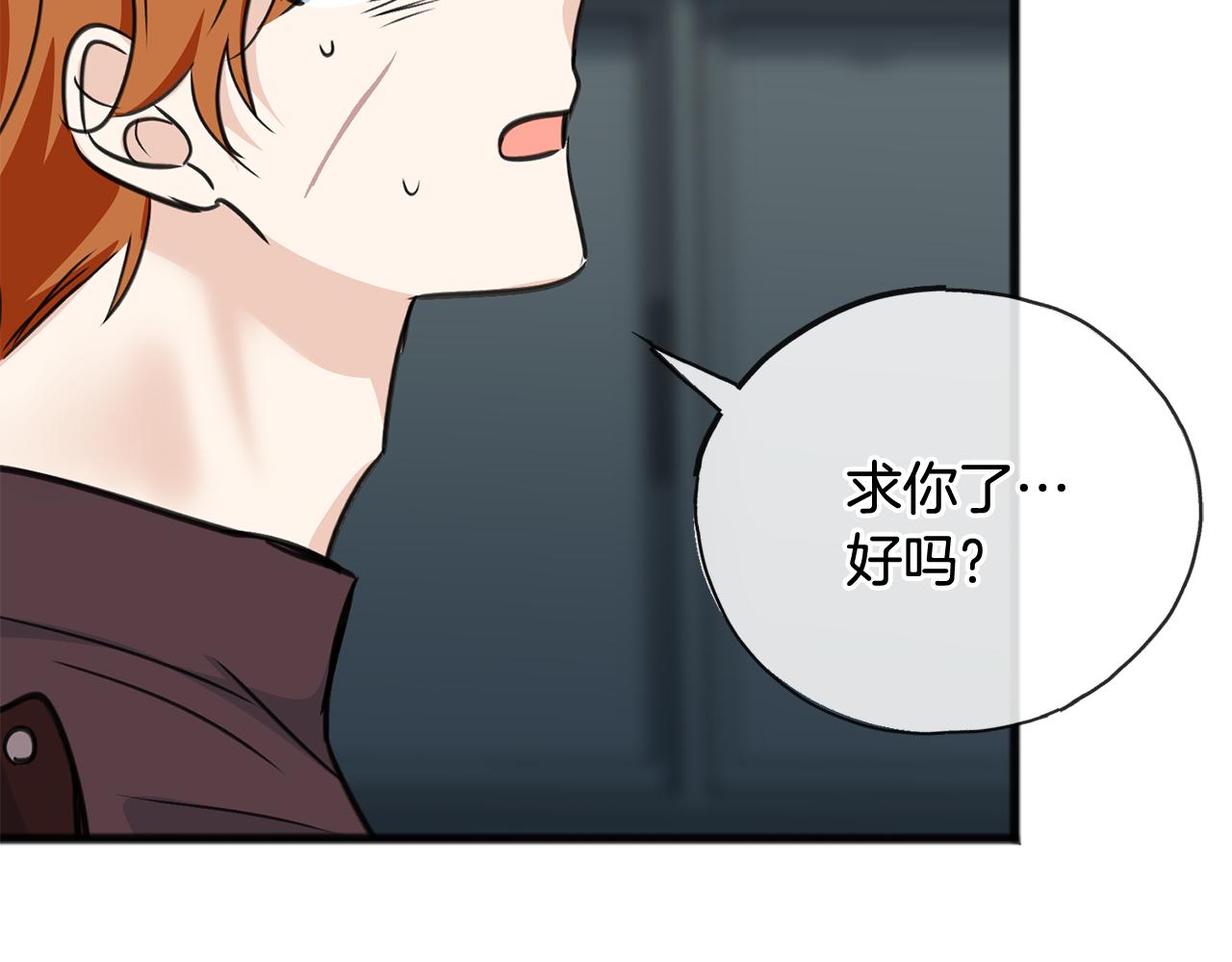 第97话 冒险回医院151