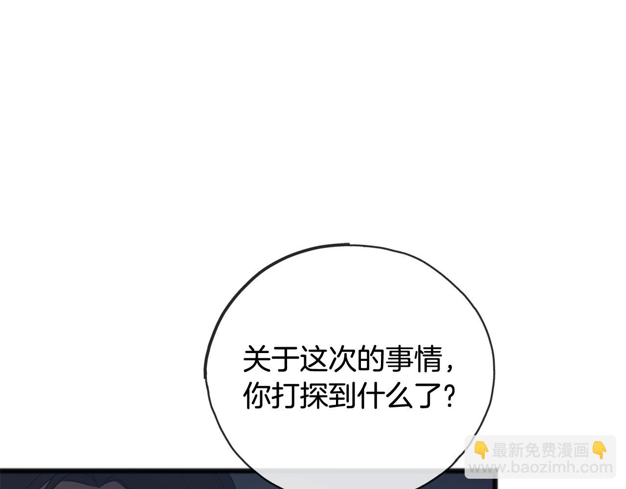 第97话 冒险回医院16