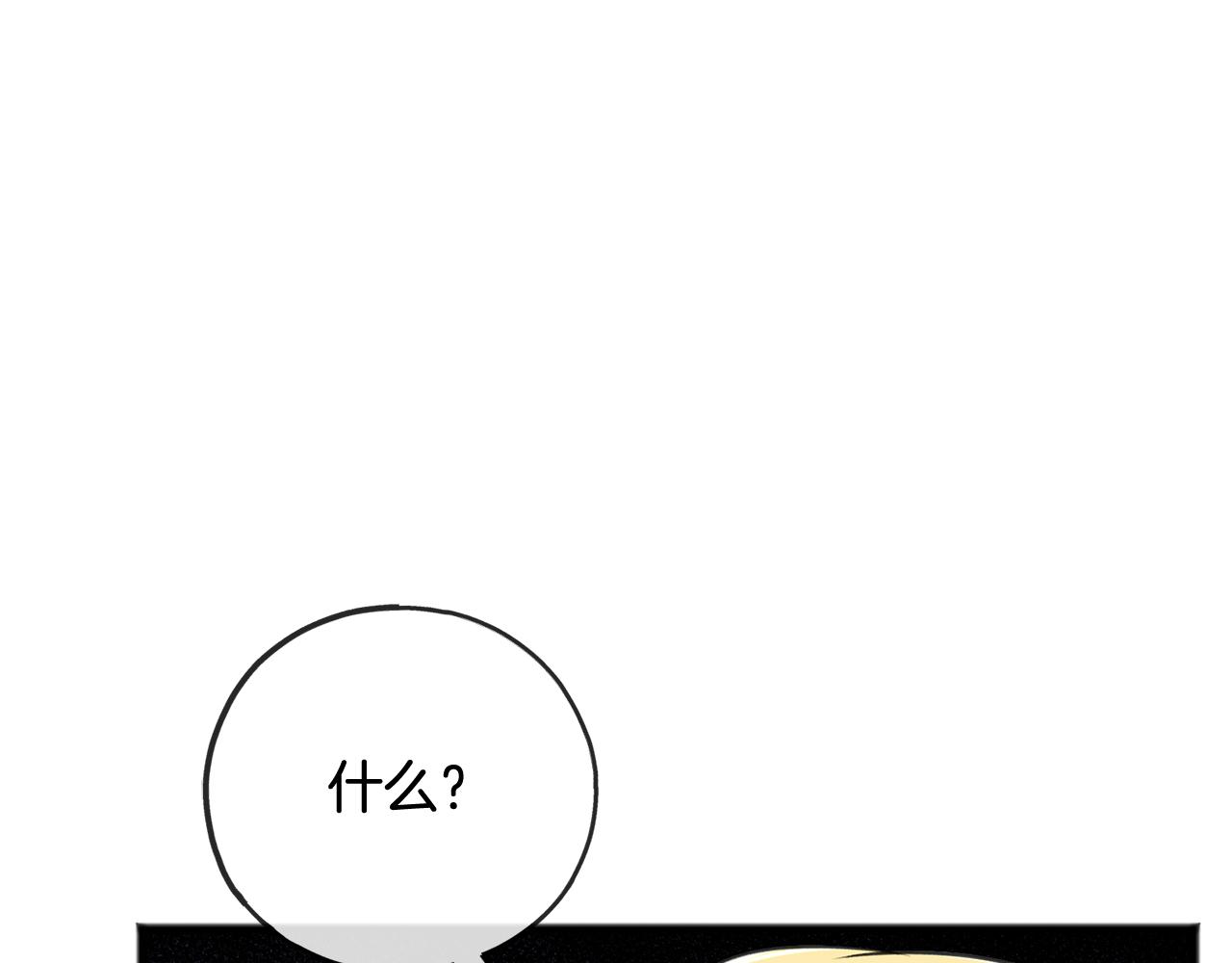 第97话 冒险回医院162