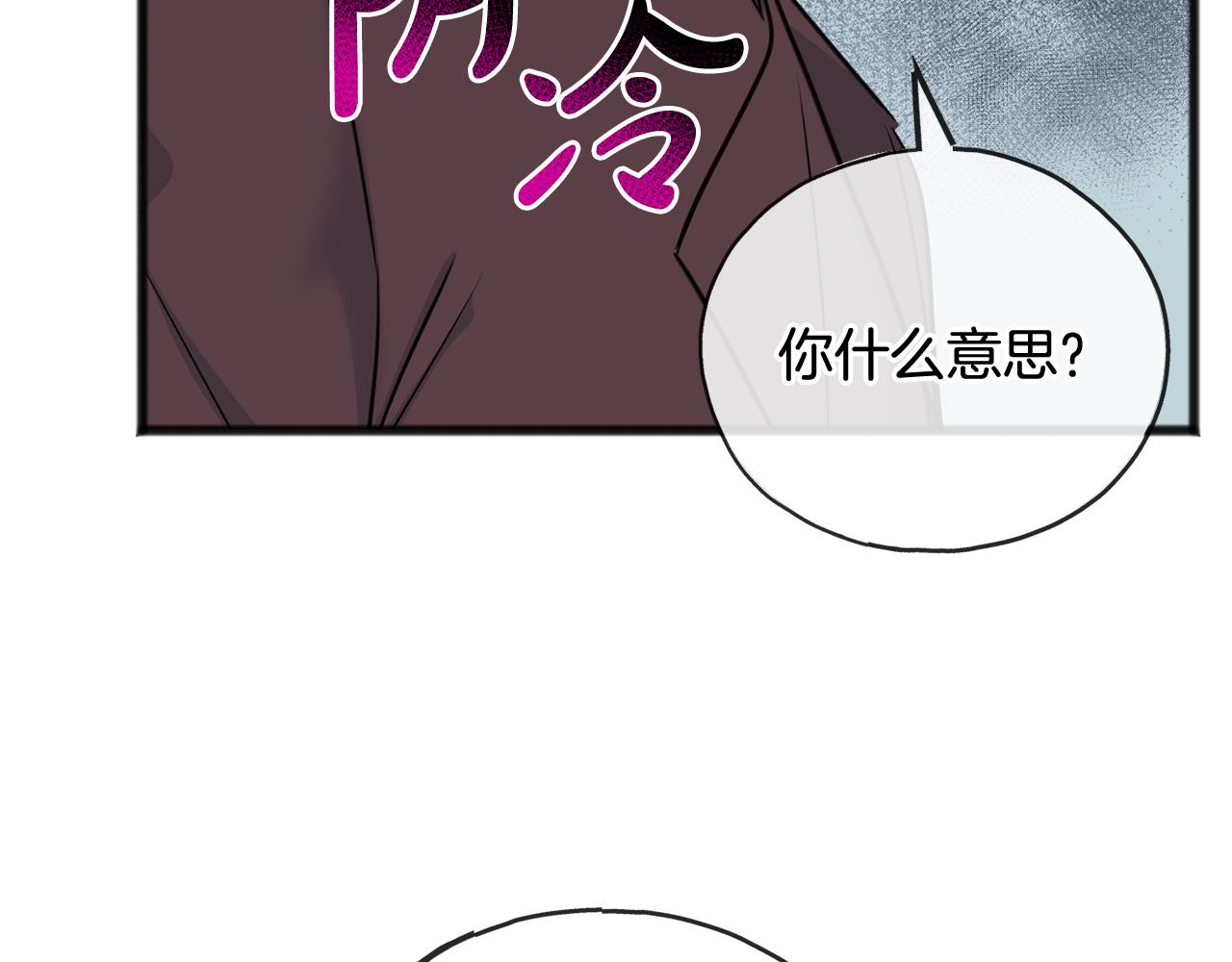 第97话 冒险回医院164