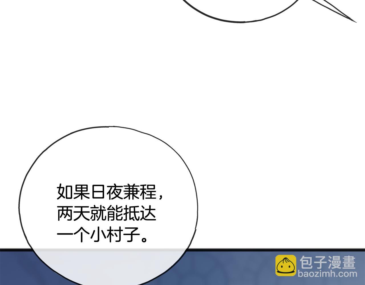 第97话 冒险回医院2