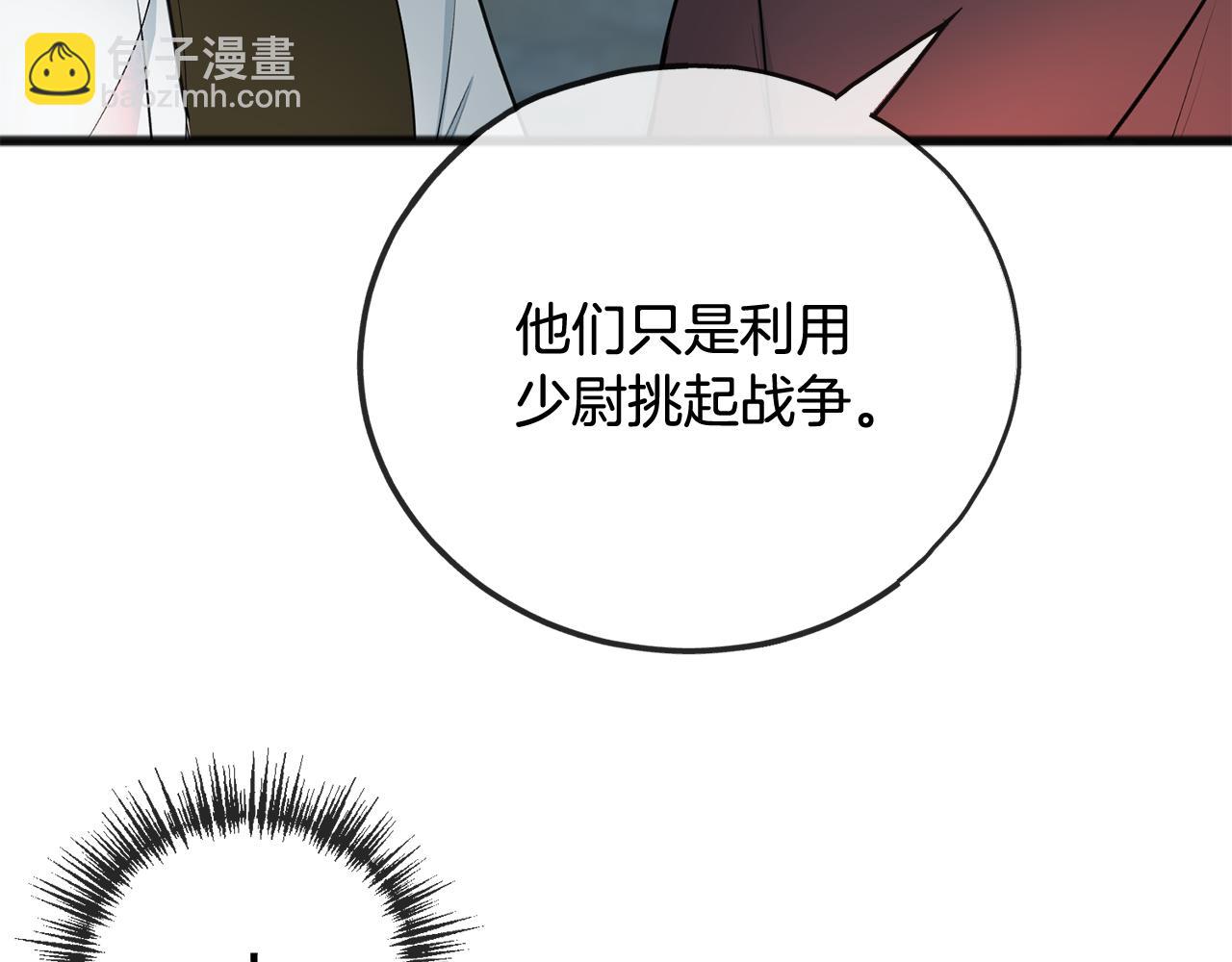 第97话 冒险回医院23