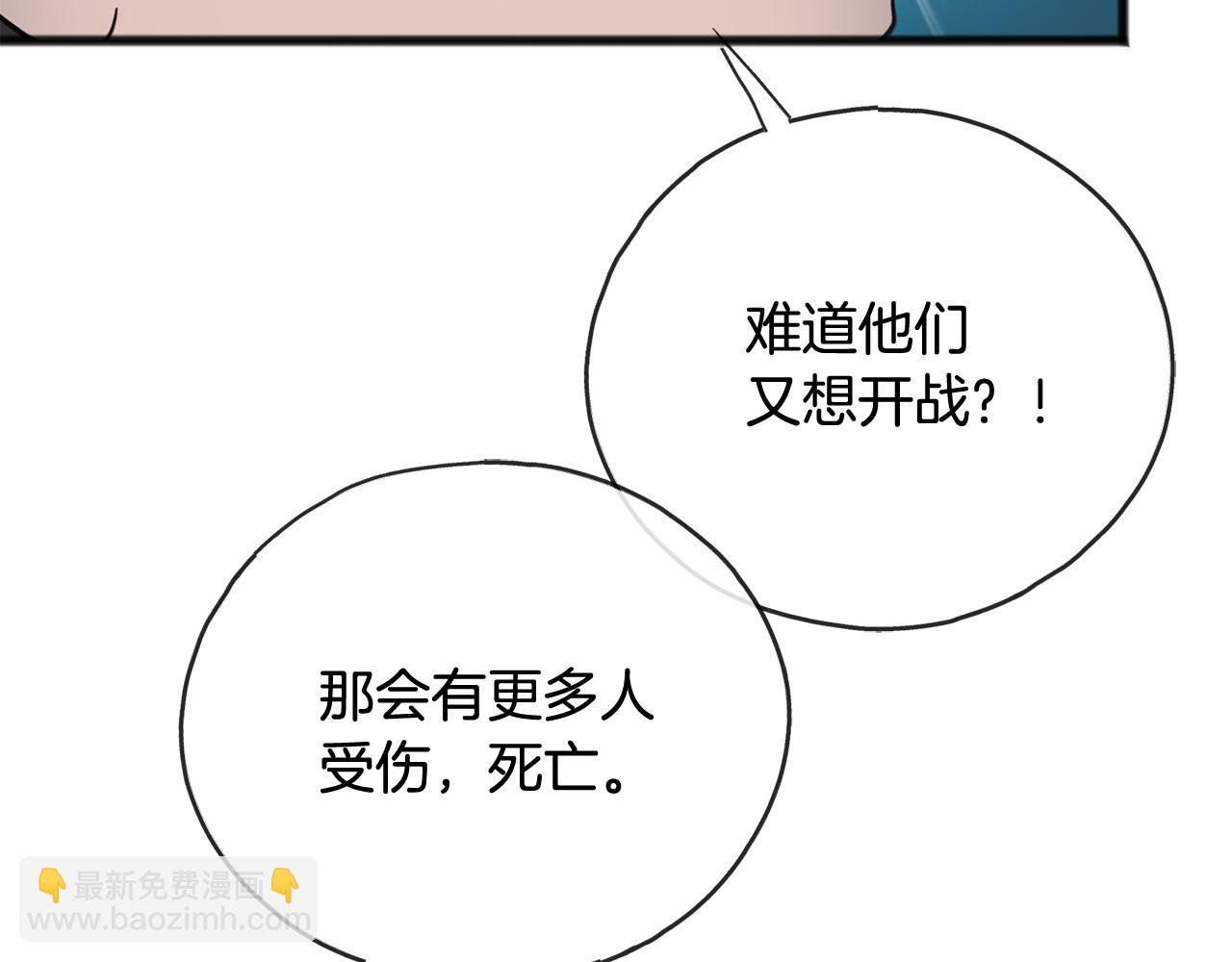 第97话 冒险回医院25
