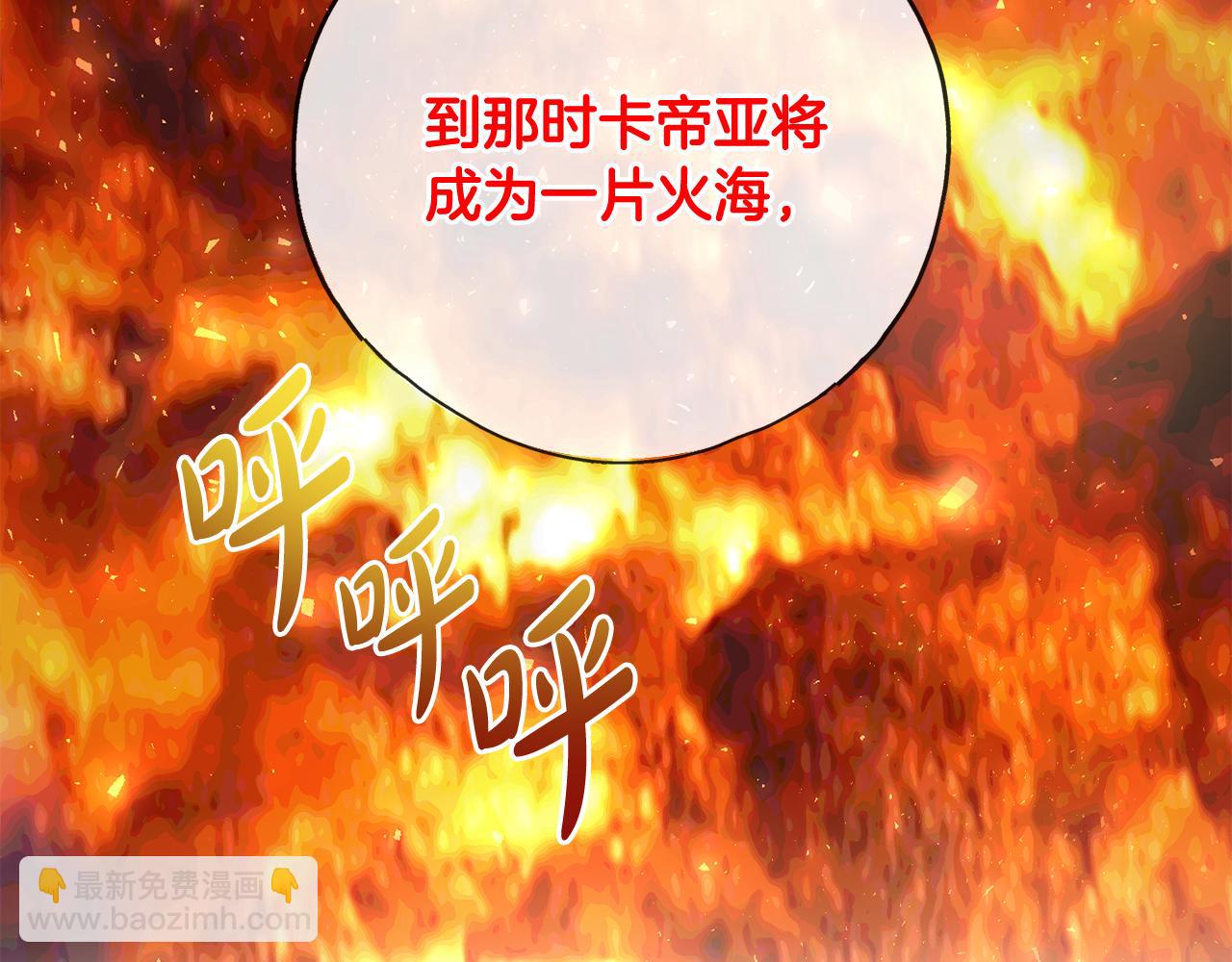 第97话 冒险回医院32