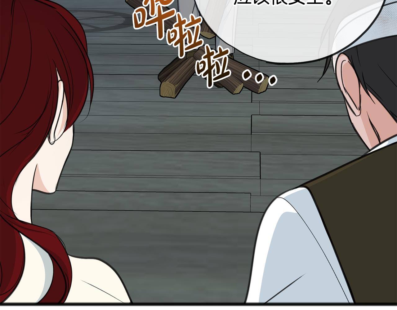 第97话 冒险回医院4
