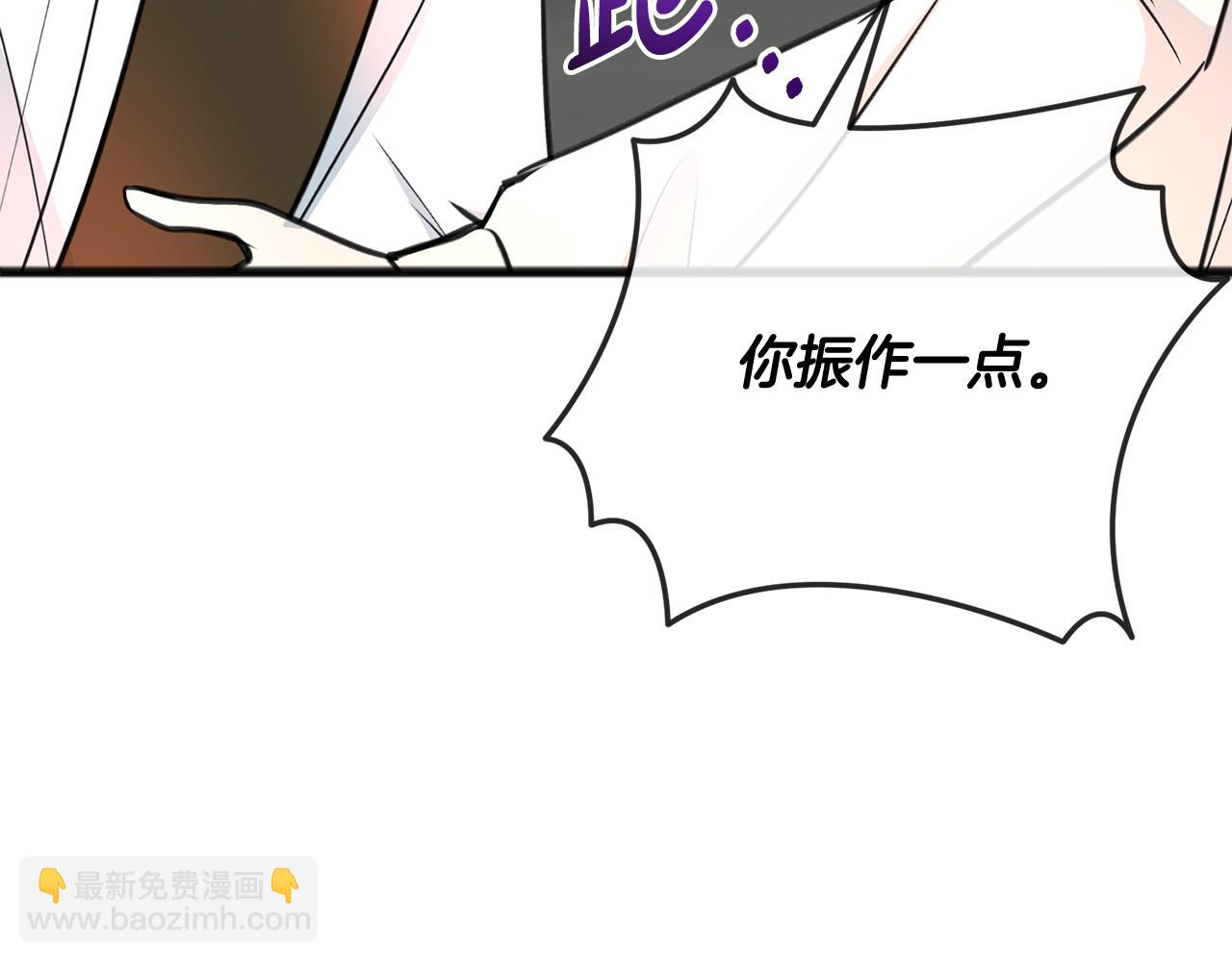 第97话 冒险回医院44