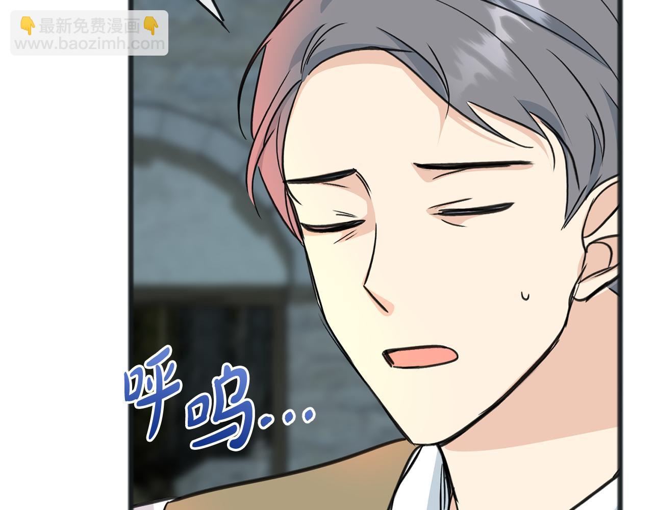 第97话 冒险回医院54