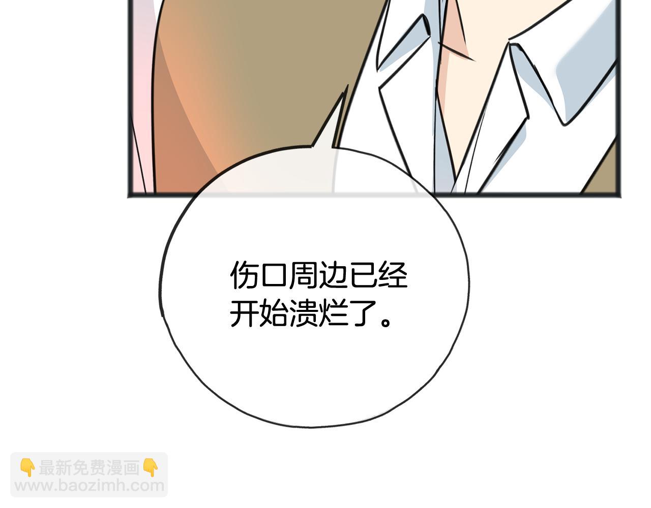 第97话 冒险回医院55