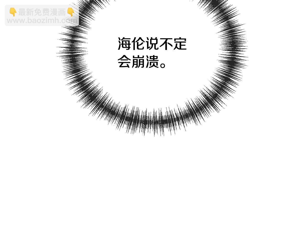 第97话 冒险回医院66
