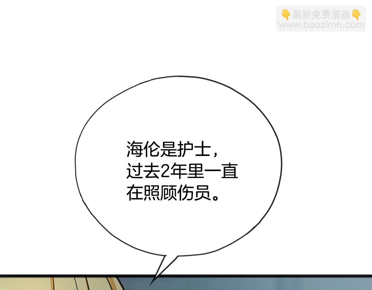 第97话 冒险回医院74