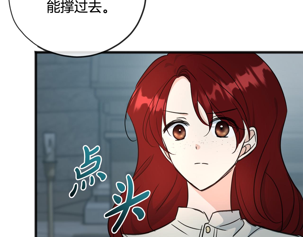 第97话 冒险回医院77