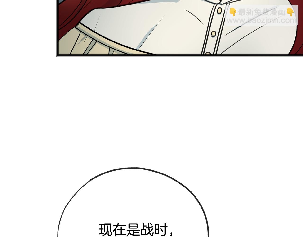第97话 冒险回医院8