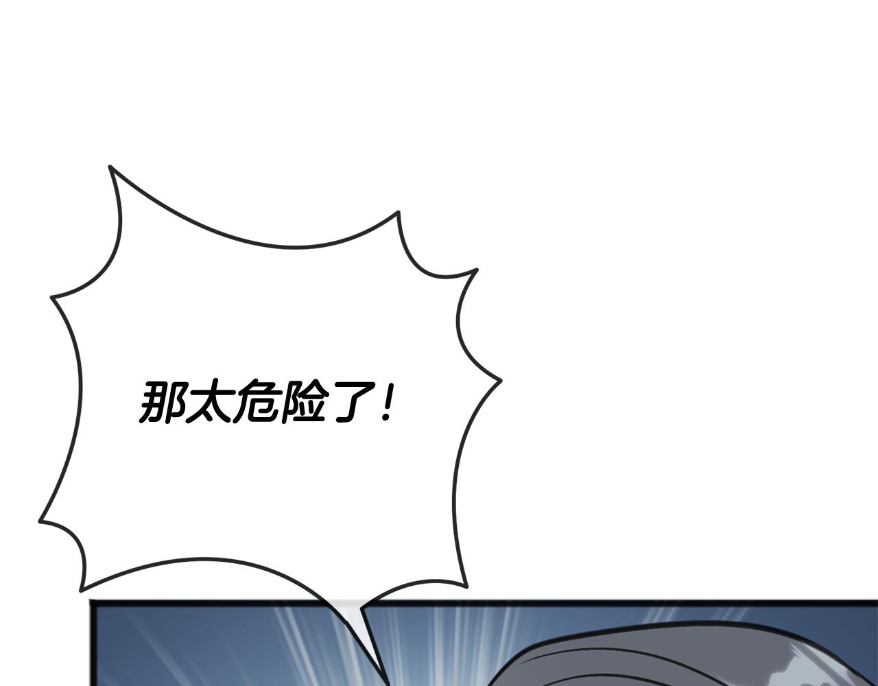 第97话 冒险回医院84
