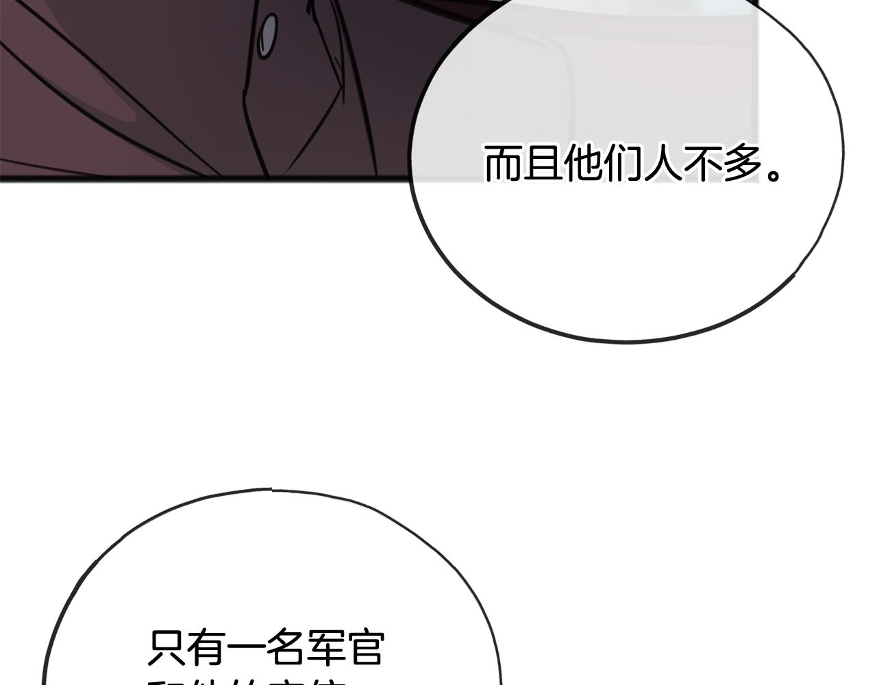第97话 冒险回医院92