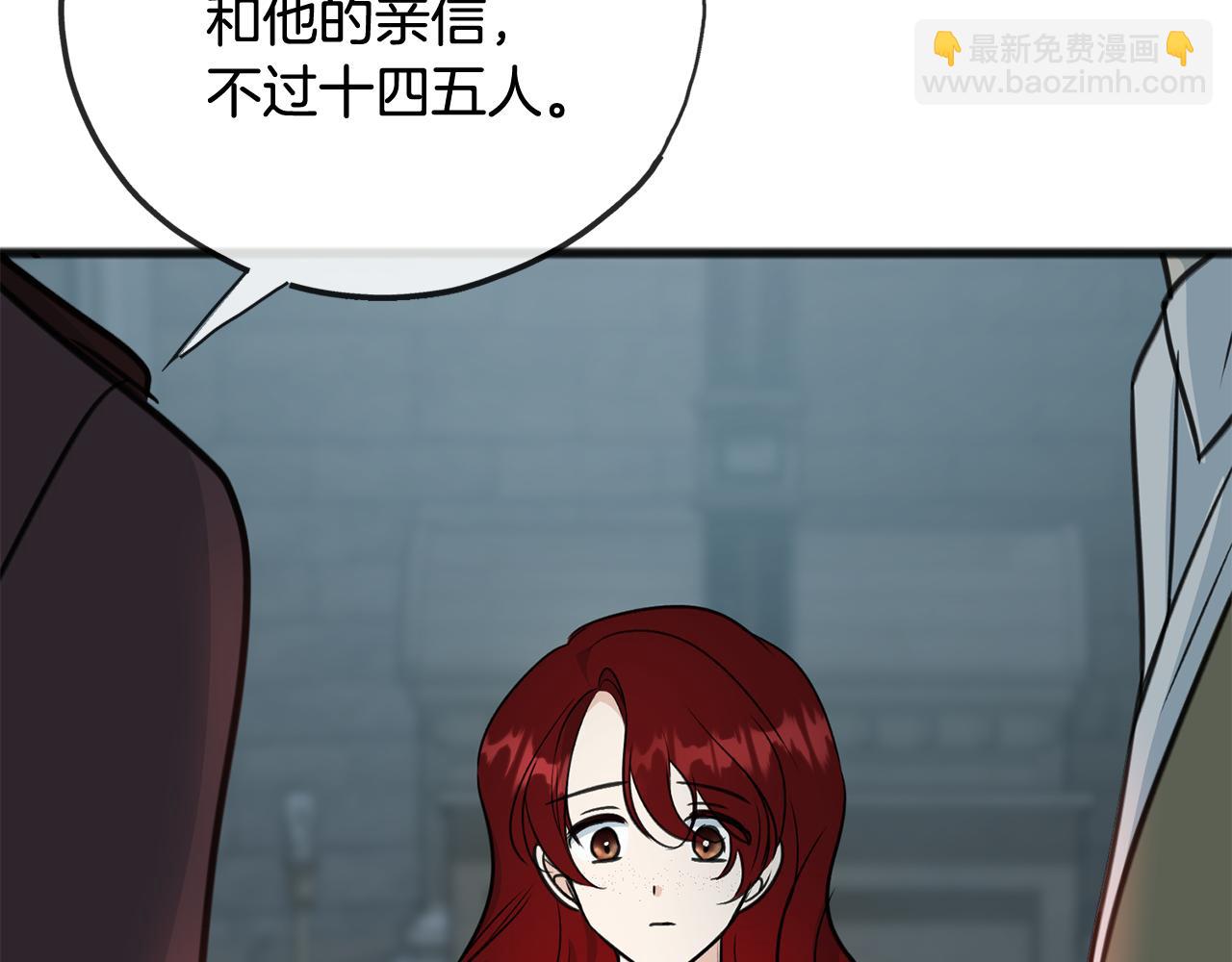 第97话 冒险回医院93