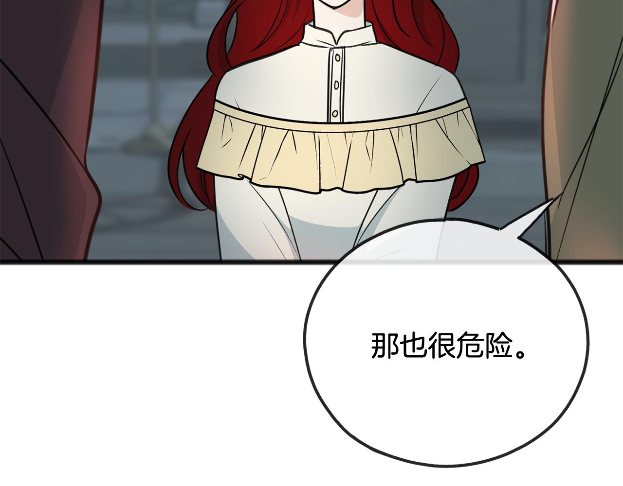 第97话 冒险回医院94