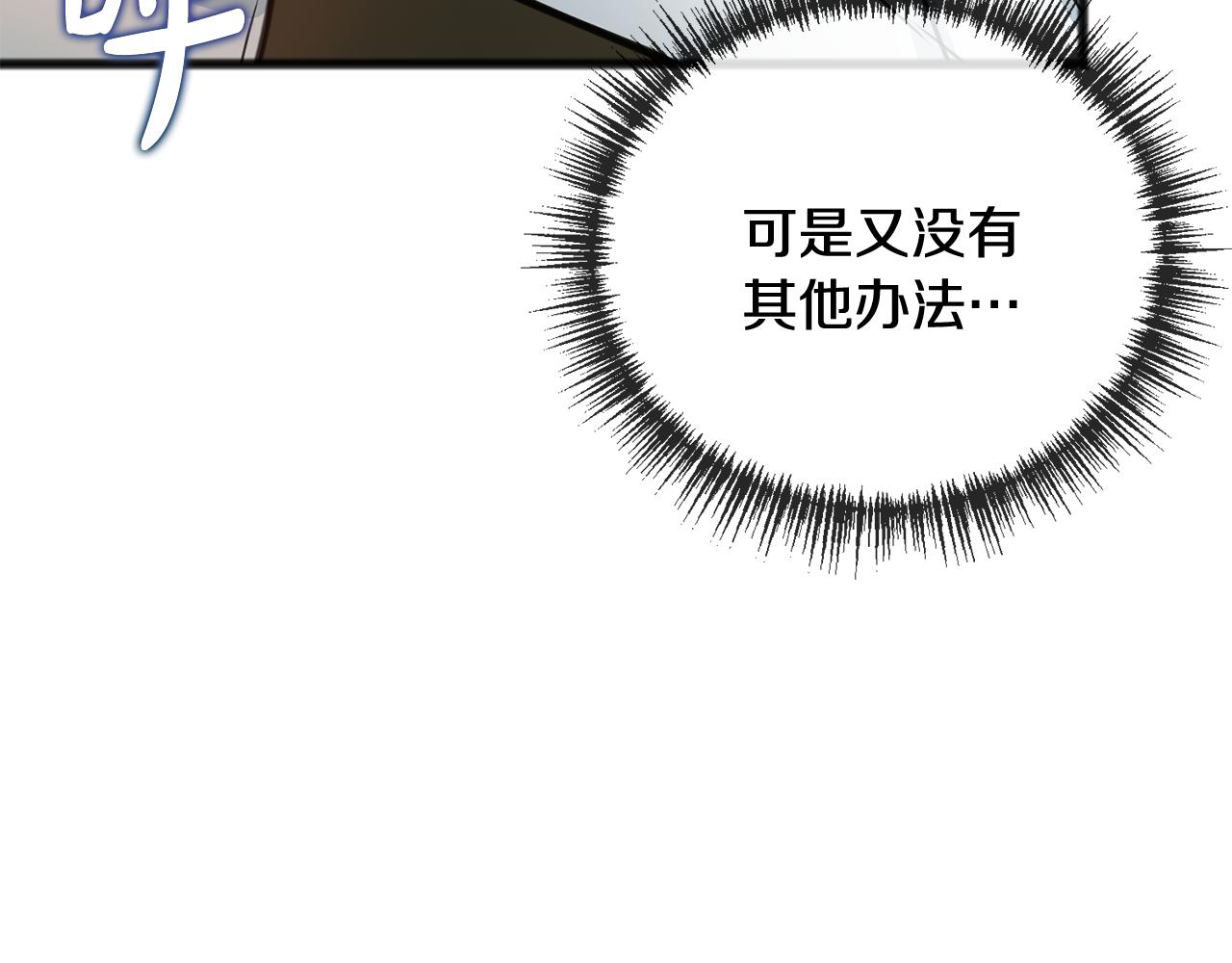 第97话 冒险回医院99