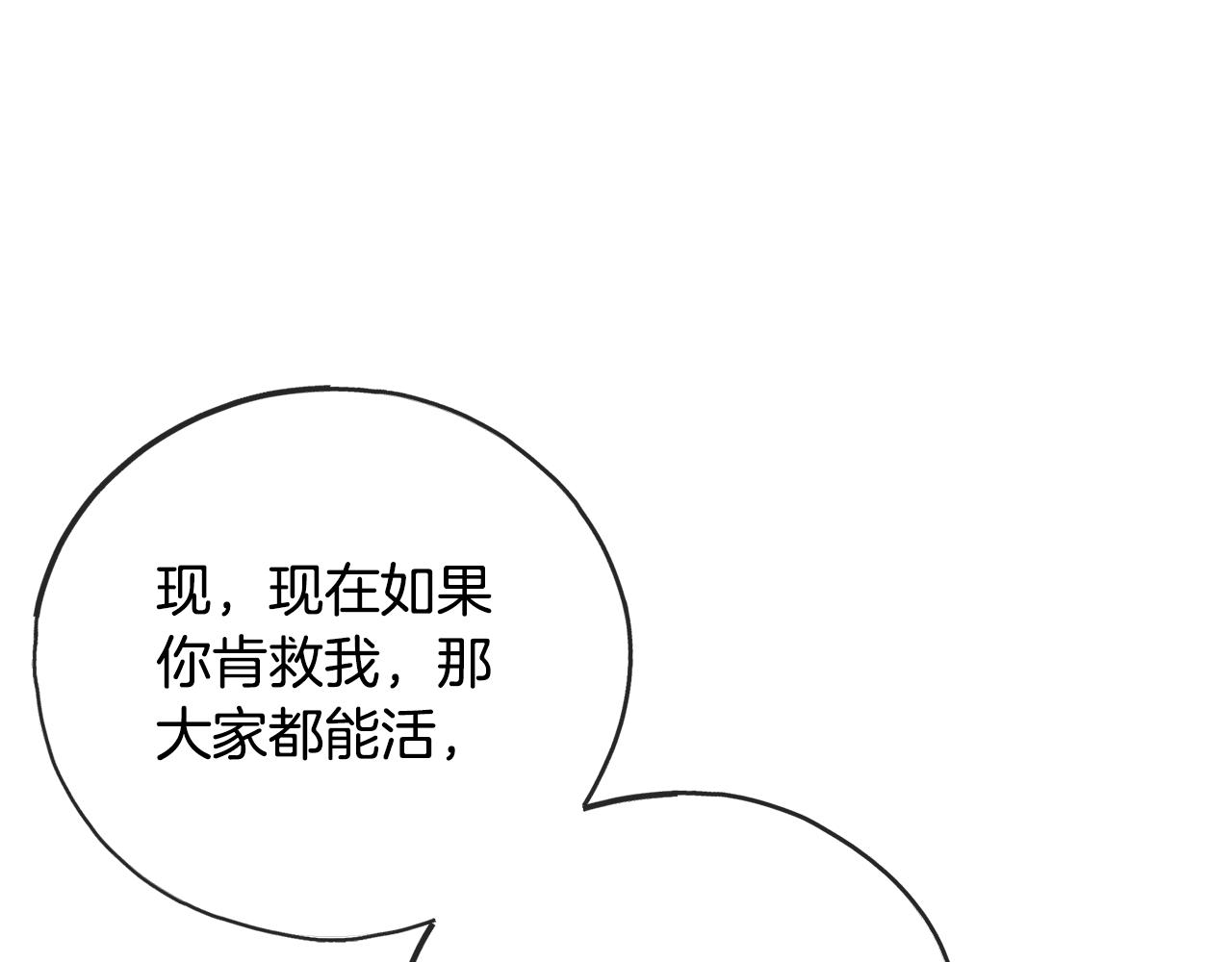 第98话 返回危险之地0
