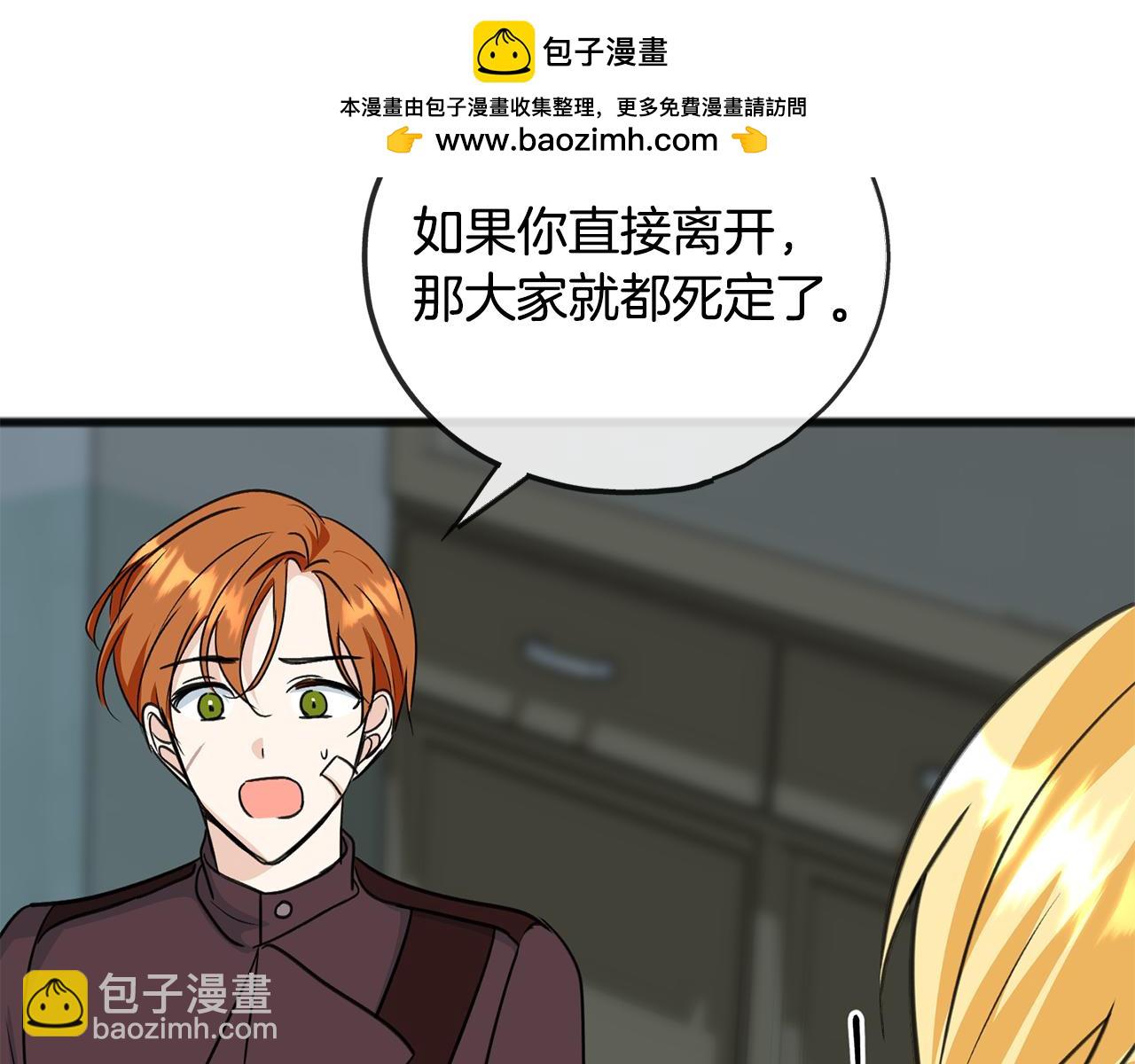 第98话 返回危险之地1