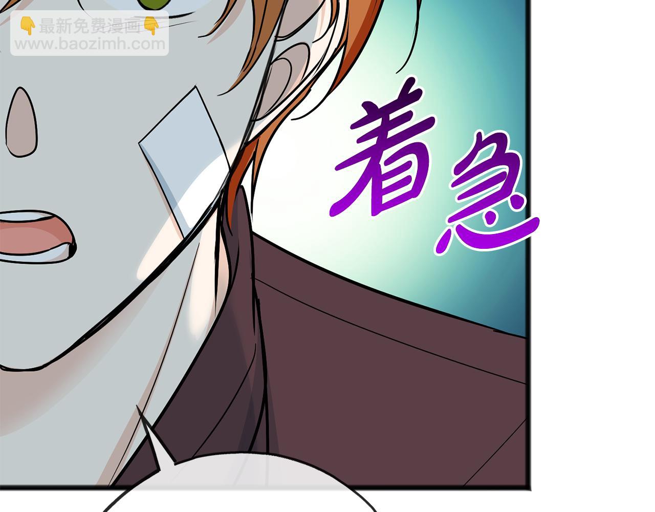 第98话 返回危险之地10