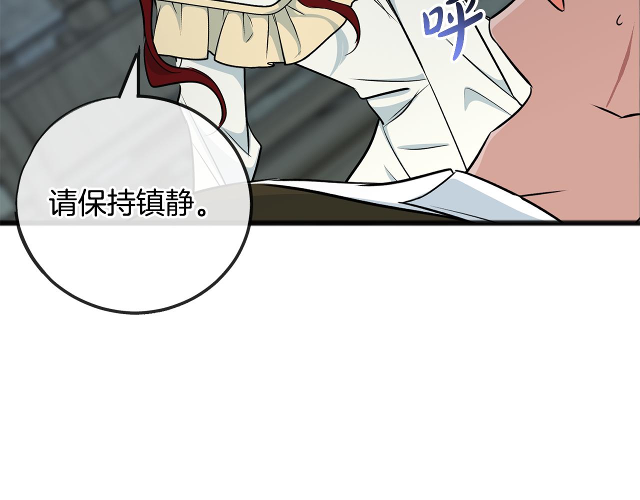第98话 返回危险之地100