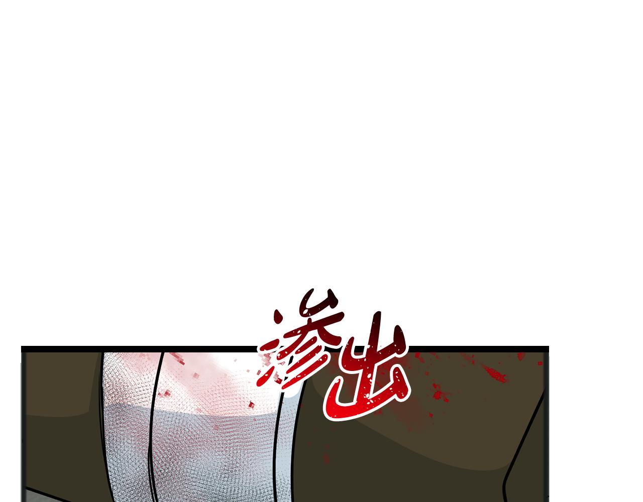 第98话 返回危险之地101