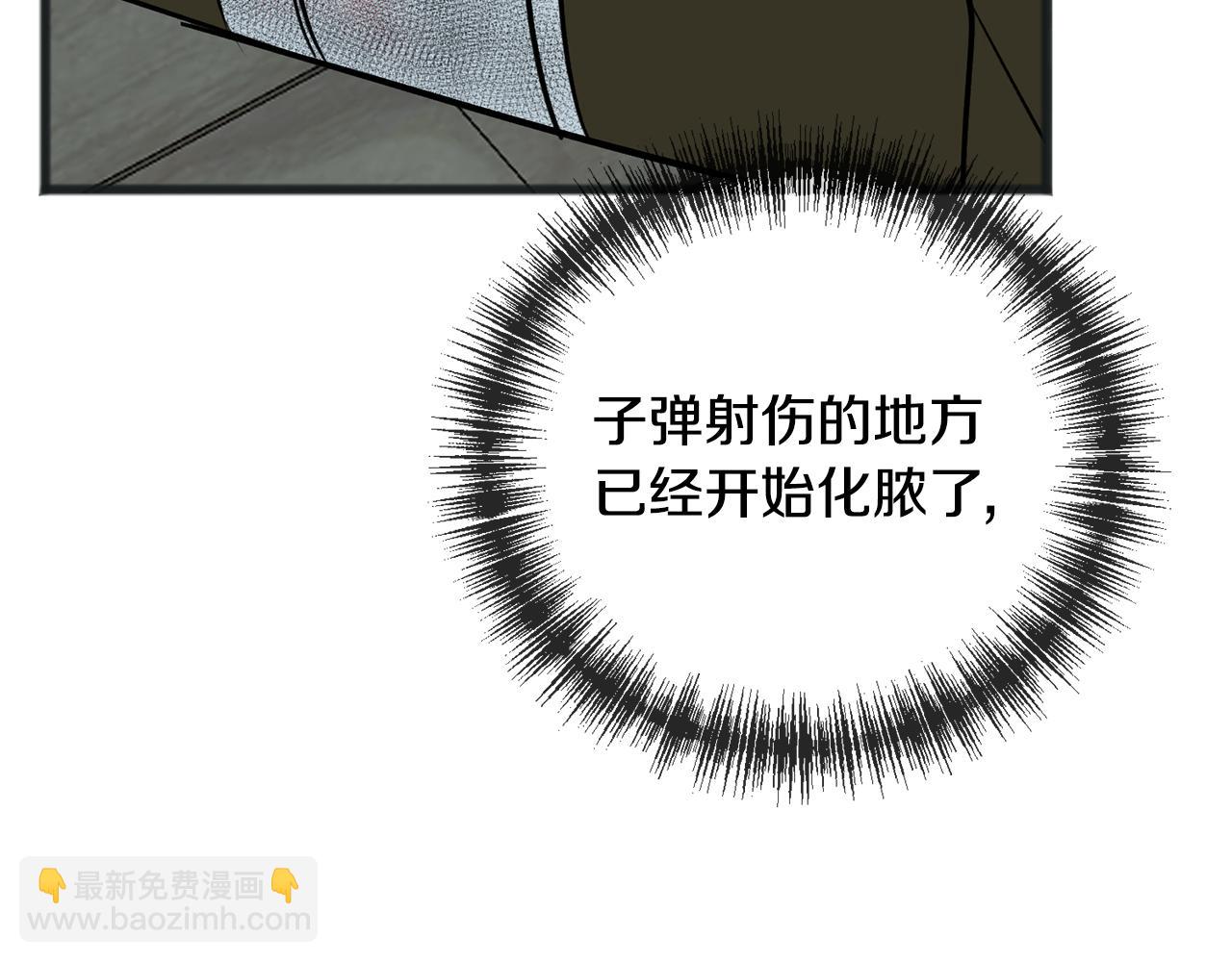 第98话 返回危险之地102